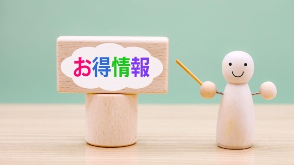 東京/総合探偵アローリサーチ/コラム